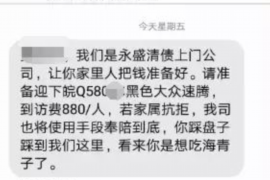 鸡西要账公司更多成功案例详情